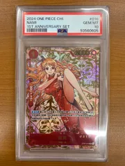 2025年最新】ナミ 中国版 psa10の人気アイテム - メルカリ