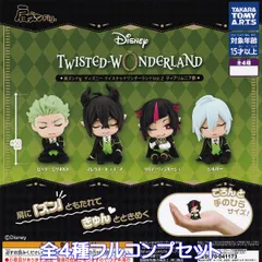 肩ズンFig. ディズニー ツイステッドワンダーランド Vol.2 ディアソムニア寮 タカラトミーアーツ 【全４種フルコンプセット】 DISNEY ツイステ グッズ フィギュア ガチャガチャ カプセルトイ【即納 在庫品】【数量限定】【フルコンプリート】