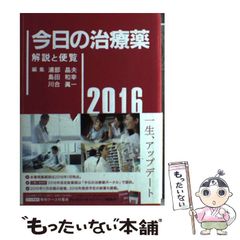 藤井忠俊著作集 第２巻/不二出版/藤井忠俊研究会（単行本） 不二出版 : 『藤井忠俊著作集』全2巻