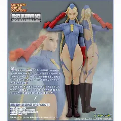 【中古】フィギュア キャミィ 「ストリートファイターZERO」 CAPCOM GIRLS COLLECTION PVC製塗装済み完成品