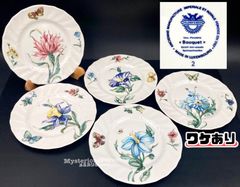MZ662) 【訳あり】 90s Villeroy&Boch Bouquet 20cm プレート 5枚 セット 現状品