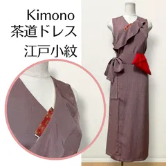2025年最新】茶道 お稽古着の人気アイテム - メルカリ