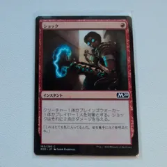 状態C トレカ マジック：ザ・ギャザリング UDS-135 金属細工師 レア 状態C トレカ マジック：ザ・ギャザリング UDS-135 金属細工師