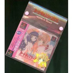 PSソフト　カードキャプターさくら クロウカードマジック 限定版 限定版】カードキャプターさくら クロウカードマジック 中古