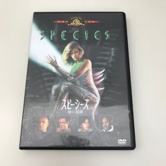 SPECIES Ultimate Edition DVD 2枚組 - メルカリ