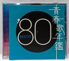 2025年最新】もんた＆ブラザーズのの人気アイテム - メルカリ