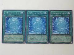 デュエルマスターズバブル・シャッフル　3枚セット トレカ 【中古】【代引き不可】 遊戯王 シングルカード