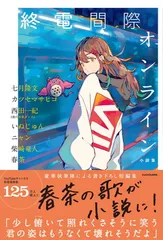 メルカリ