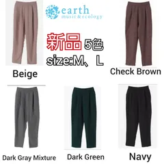 新品 earth music&ecology outlet 9分丈テーパードパンツ