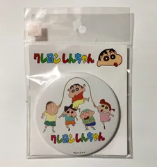 【未開封】 クレヨンしんちゃん しんのすけ マサオくん ネネちゃん 風間くん ボーちゃん  かすかべ防衛隊 缶バッジ なわとび