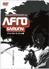 2025年最新】AFROSAMURAIの人気アイテム - メルカリ