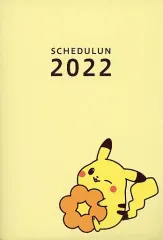 【中古】文房具その他 [単品] ピカチュウ スケジュールン(スケジュール帳) 「ミスタードーナツ×ポケットモンスター ミスド福袋2022」