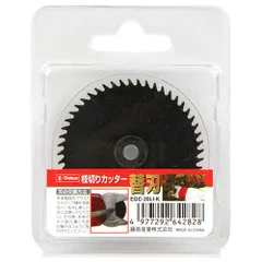 E-Value 充電枝切りカッター 替刃 (EGC-20LIK)