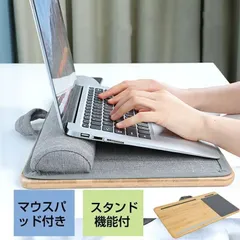 膝上テーブル クッションテーブル 膝上 ノートパソコンスタンド タブレット マウスパッド付き ひざクテーブル 読書 テレワーク 自宅勤務