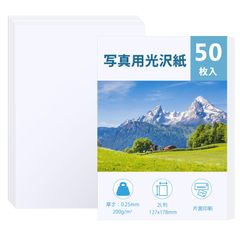新品 GIFT GARDEN 写真用紙 2L判 127x178mm 光沢 フォト用紙 0.25mm厚さ 50枚入