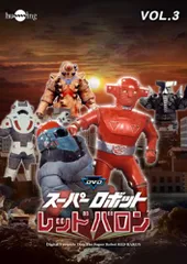 2025年最新】スーパーロボット レッドバロンの人気アイテム