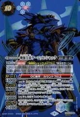 2025年最新】ケーニッヒシャックの人気アイテム - メルカリ