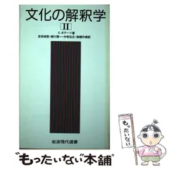 2024年最新】吉田_禎吾の人気アイテム - メルカリ