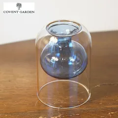 コベントガーデン コバルト レイヤーベース 花瓶 ガラス フラワーベース