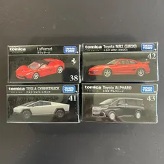 2026年最新】トミカプレミアム43の人気アイテム - メルカリ