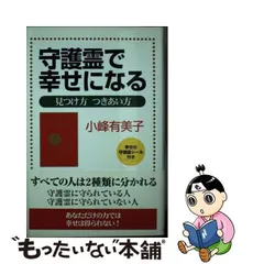 2023年最新】小峰有美子の人気アイテム - メルカリ