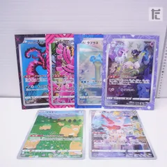 新品 ポケモンカード ジャンボカードコレクション 3種セット 新品未開封 新品・未開封】ポケモンカードジャンボカードコレクション3個