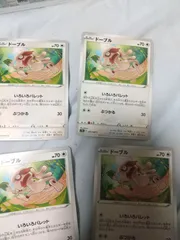 ポケモンカード　ドーブル　まとめ処分　s-135