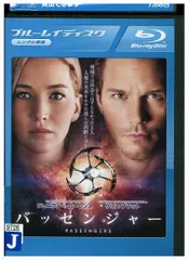 (未使用･未開封品)　パッセンジャー IN 3D [Blu-ray] wyeba8q Amazon.co.jp: パッセンジャー IN 3D [Blu-ray] : ジェニファー