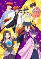 「境界のRINNE」第3シーズン DVD-BOX上巻(中古品)