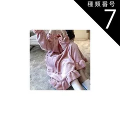種類7：画像4/L ルームウェア パジャマ 部屋着 寝巻き ナイトウェア ネグリジェ ロング ロング丈 袖あり 長袖 フレアスリーブ 襟なし フレア Aライン フリル リボン もこもこ モコモコ ふわふわ かわいい 大人可愛い きれいめ シンプル カジュアル 