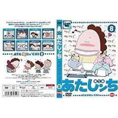 あたしンち 第3集 第4集 新あたしンち DVD 34枚セット - メルカリ