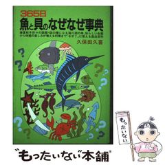 中古】 秘義と習俗 フラナリー・オコナー全エッセイ集 新装版
