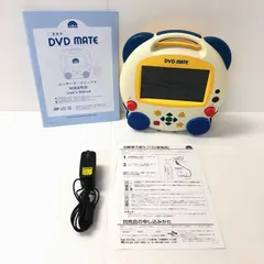 2024年最新】DVD MATE WORLD FAMILYの人気アイテム - メルカリ