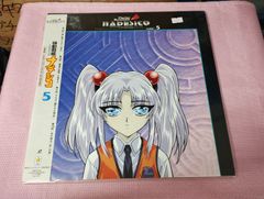 年代物】甲竜伝説ヴィルガスト ボードゲーム パーティジョイ135