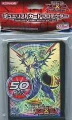 遊戯王 銀河眼の光子竜皇 ギャラクシーアイズプライムフォトンドラゴン スリーブ スリーブ『No62銀河眼の光子竜皇』10枚入り【-】{-}《スリーブ》