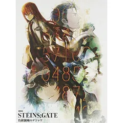 2025年最新】steins;gate blu-rayの人気アイテム - メルカリ 