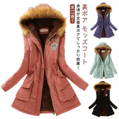 コート モッズコート ロングコート 裏ボア レディース ミリタリーコート ジャケット 厚手 アウター フード付き モッズジャケット ジャンパー 冬 秋 フード ファー 中綿 軽い 暖かい 裏起毛 ボア#kaka4013
