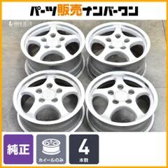 【正規品】ポルシェ 964型 911 純正 16in 6J +52 8J +52 PCD130 品番：94436211200 94436211600 カップデザイン 944 968 986 ボクスターのサムネイル
