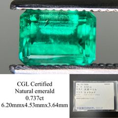 アレキサンドライト 天然 0.707ct 中央宝石ソーティング付き