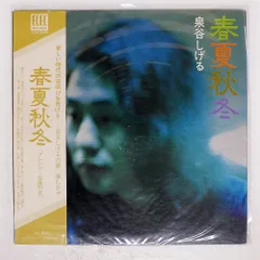 2026年最新】奇妙礼太郎 LPの人気アイテム - メルカリ
