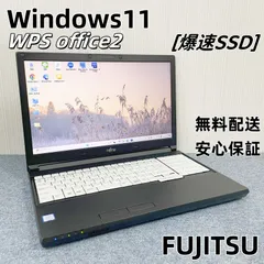 2025年最新】富士通 ノートパソコン 16gbの人気アイテム - メルカリ