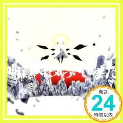 神様、僕は気づいてしまった グッズセット 1st Tour 