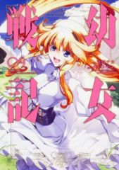 中古】アニメ系CD ANIMEX Special Selection4/ ヴイナス戦記