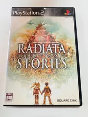 ラジアータストーリーズ　プレイステーション　PS2 レトロゲーム　中古