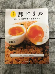 可愛すぎるフェミニンデザイン♪ 飯田深雪「シチューとスープ」「肉