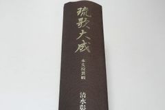 輪島塗 夫婦箸 研ぎ出し 高級品 ギフト 贈答品 父の日 母の日 - メルカリ