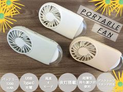 🌟ポケットミニポータブルファン　扇風機　ハンドヘルド　USB　充電式　ハンドファン　ミニデスクトップ　エアクーラー　屋外扇風機　　常夜灯機能付き　無くなり次第終了🌟　　※全国送料無料