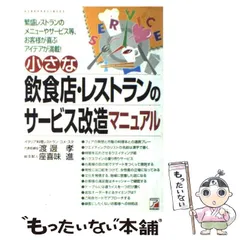 2025年最新】渡邊孝の人気アイテム - メルカリ