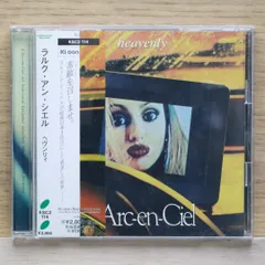 【激レア】L'Arc-en-Ciel VHS Siesta 限定ポストカード付き 激レア】L'Arc-en-Ciel VHS Siesta 限定ポストカード付き 激レア