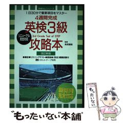 中古】 お父さんが教えるとっておきの知恵 クイズで子供に伝える 世の中の大切なこと / 茉谷 有博 / はまの出版 - メルカリ